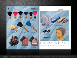 東莞創(chuàng)藝發(fā)具、天嬌廣告與VI設(shè)計(jì)及軟件開發(fā)的創(chuàng)新融合